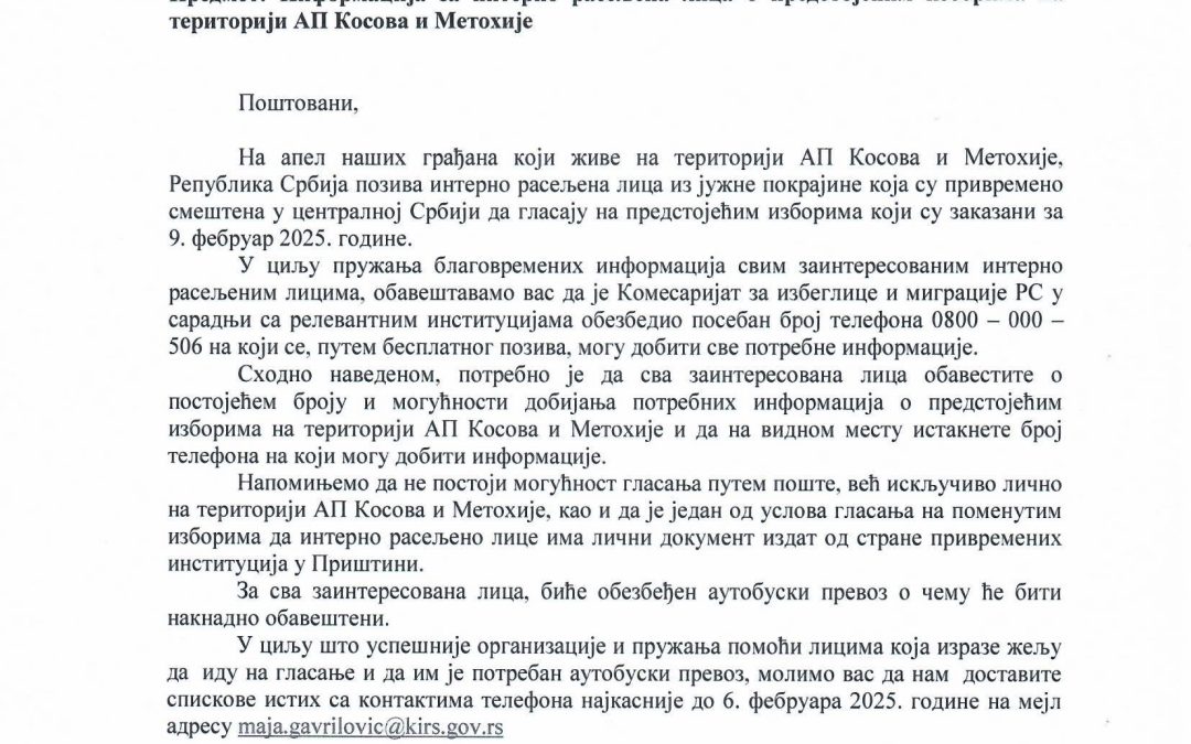 Информација за интерно расељена лица о предстојећим изборима на територији АП Косова и Метохије