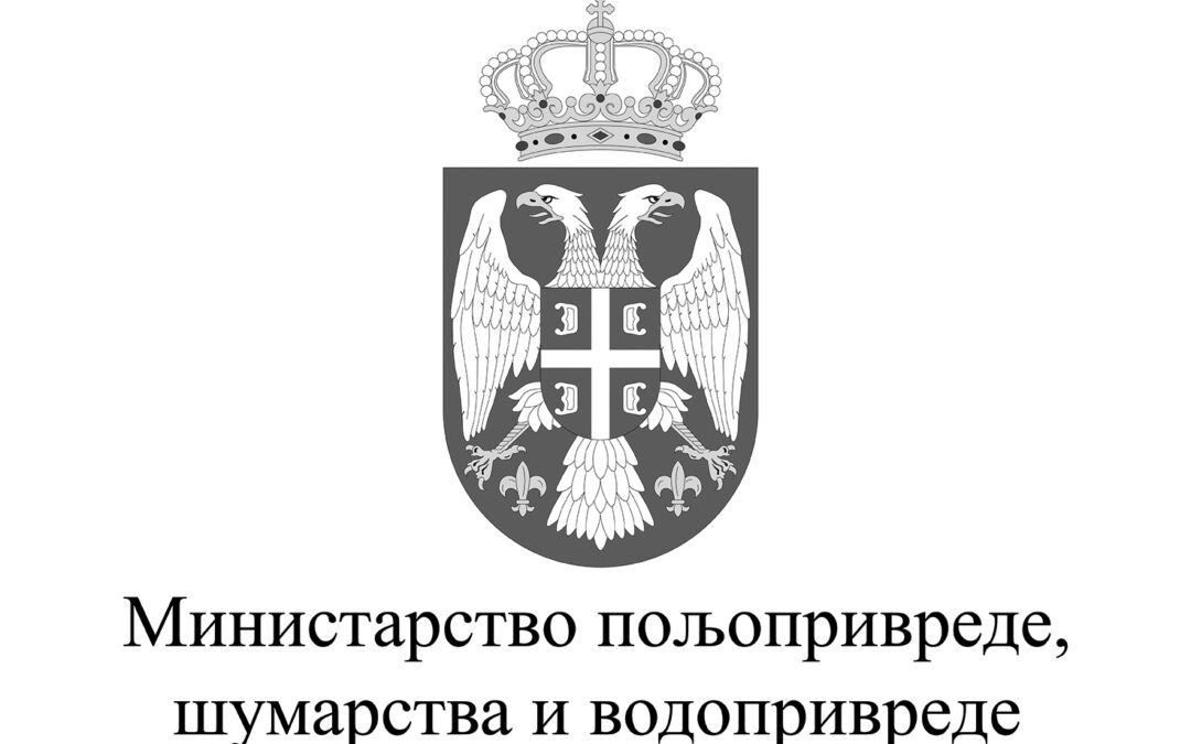 Подношење захтева за подстицаје по хектару од 2. марта до 1. априла 2026. године