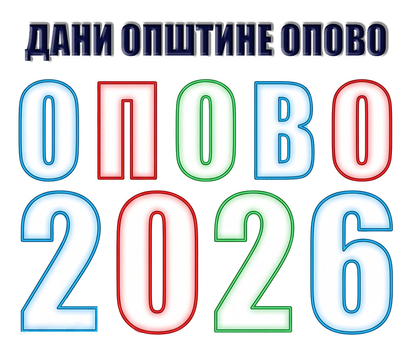 LOGO MANIFESTACIJE 2026 BEVEL sajt